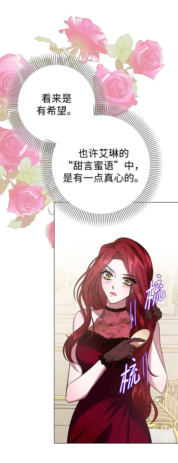 第78话 第22页