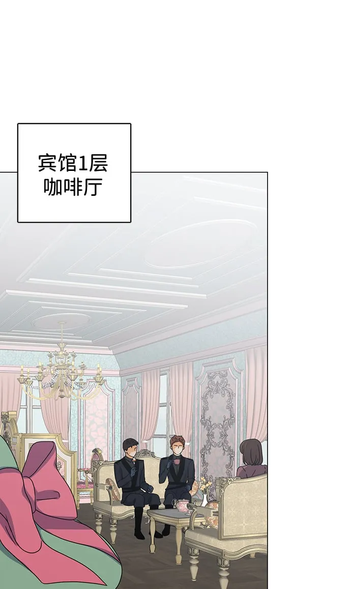 第78话 第32页