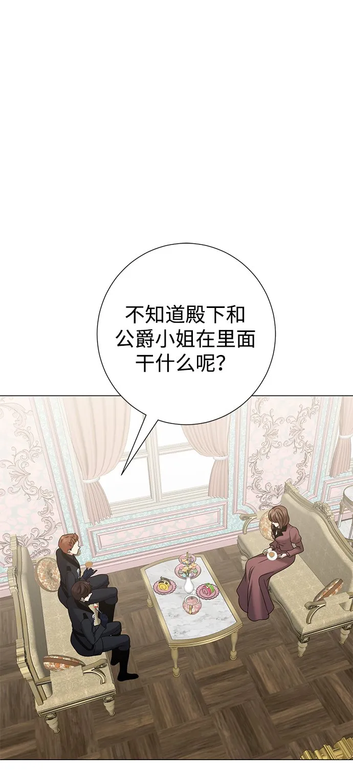 第78话 第34页