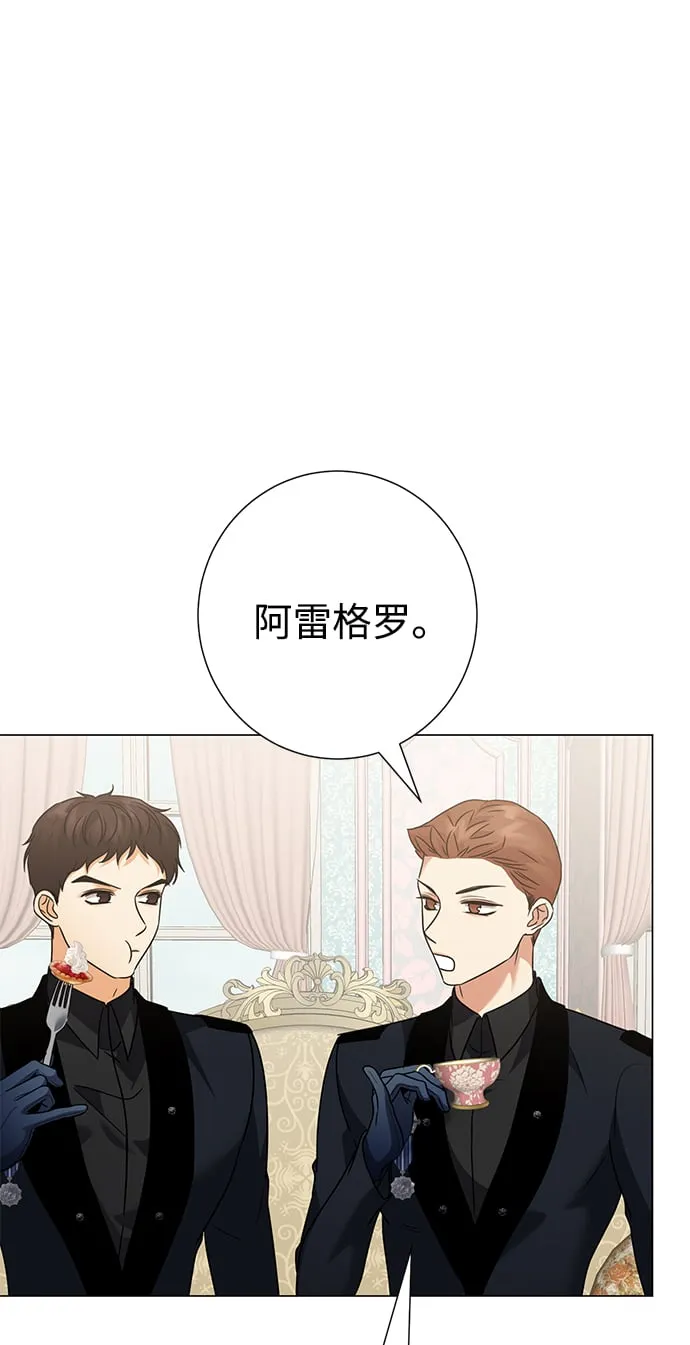 第78话 第35页