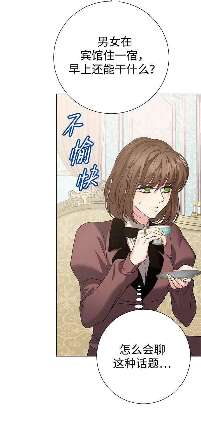 第78话 第36页