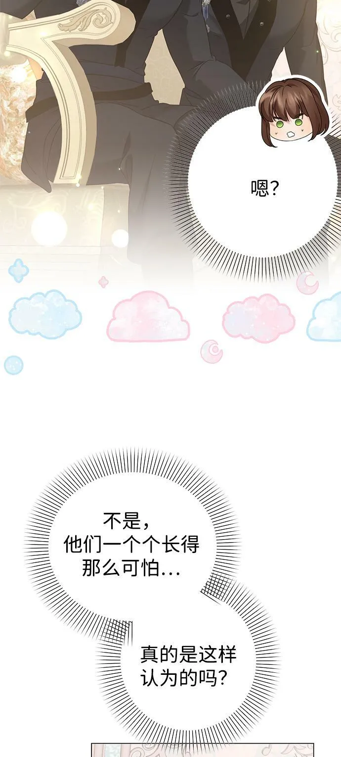 第78话 第38页
