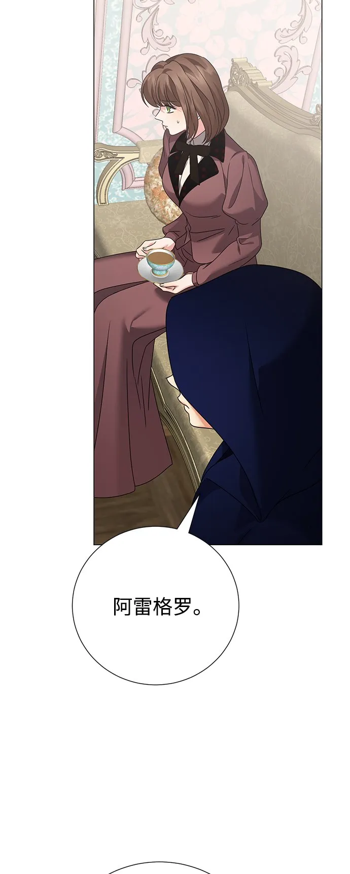 第78话 第39页
