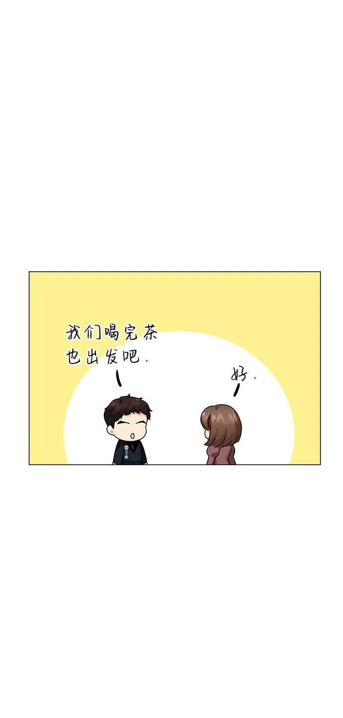 第78话 第43页