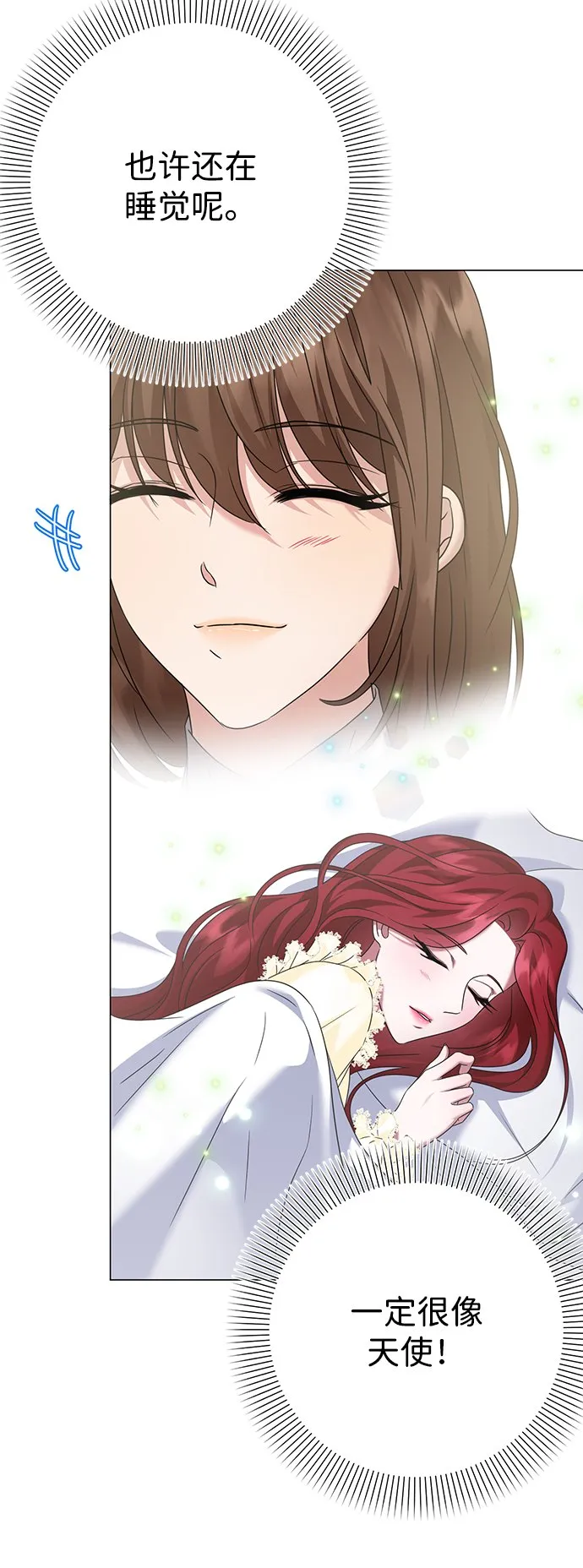 第78话 第45页