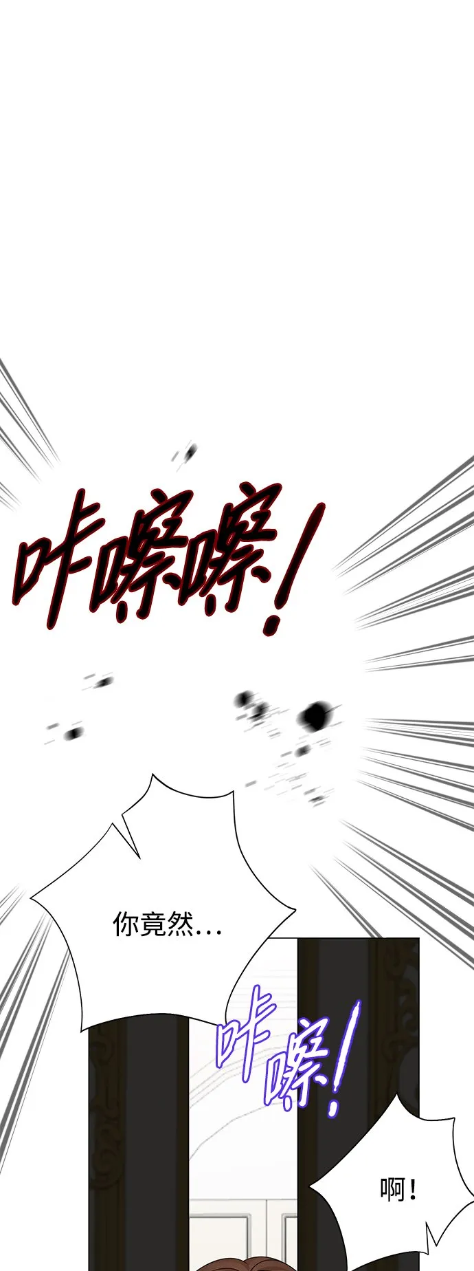 第78话 第46页