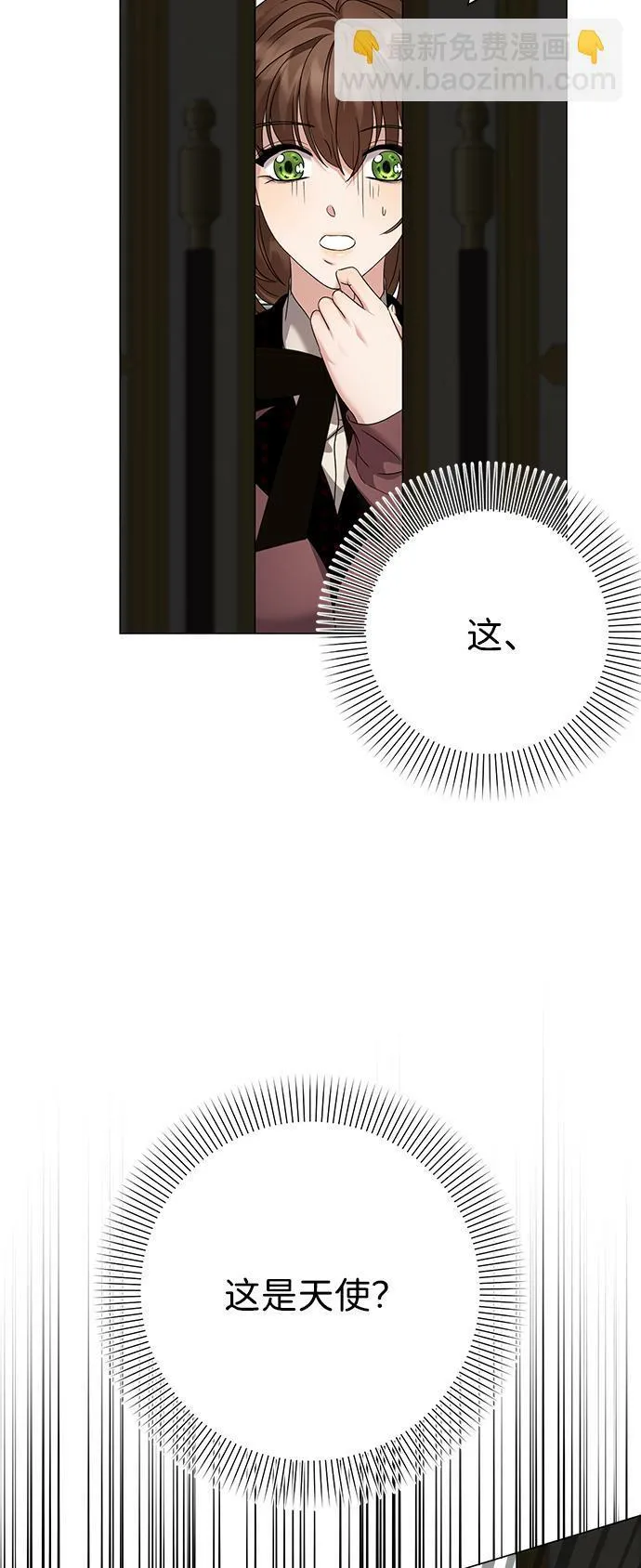 第78话 第47页