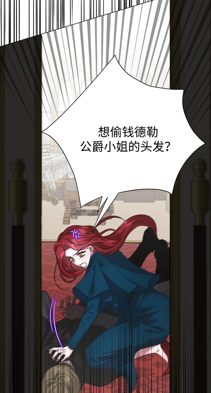 第78话 第48页
