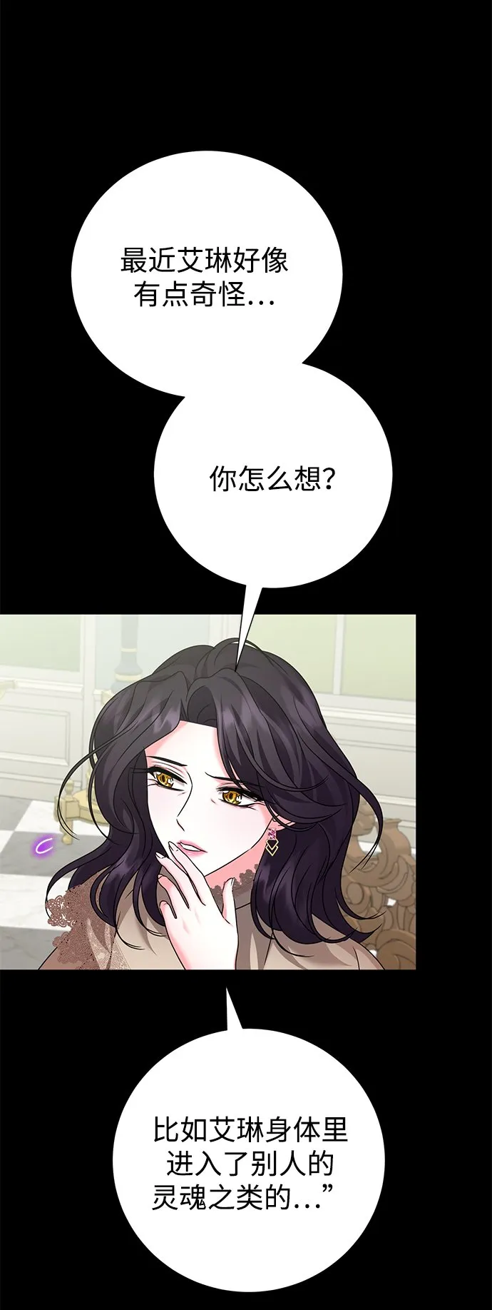 第78话 第55页