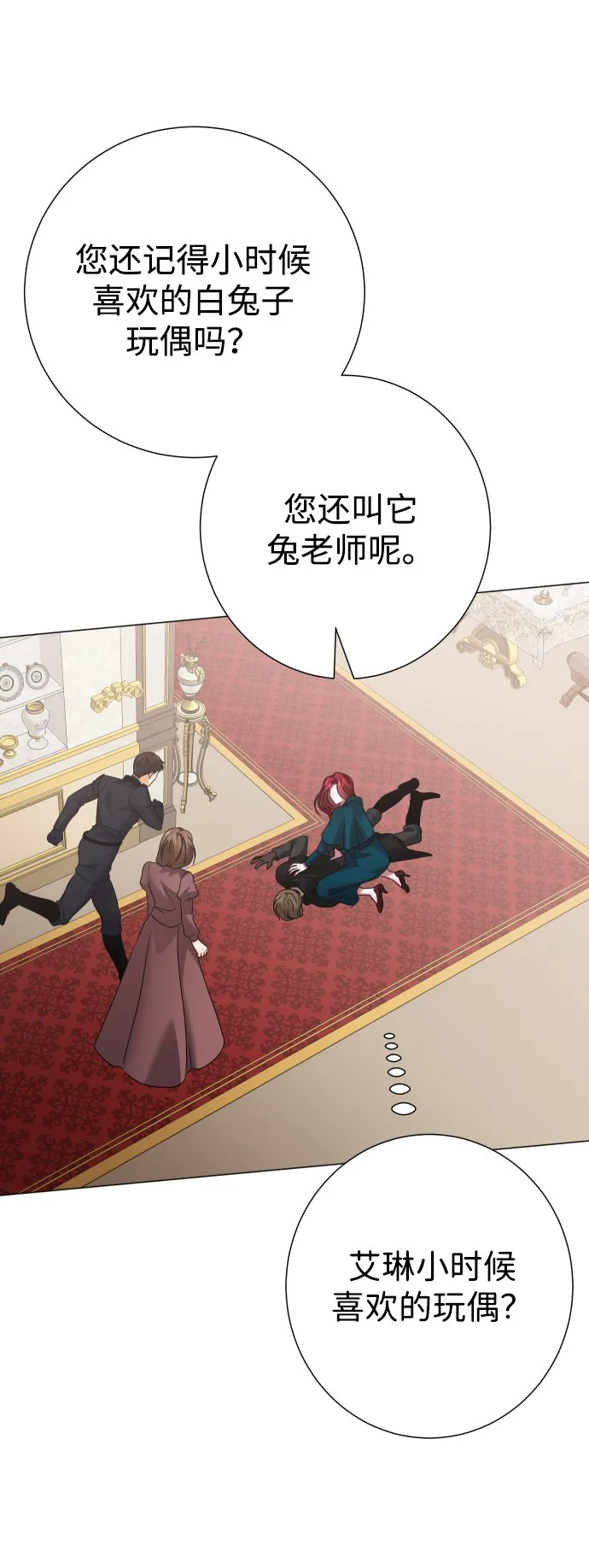 第78话 第60页