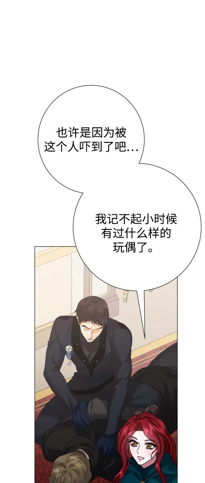 第78话 第61页