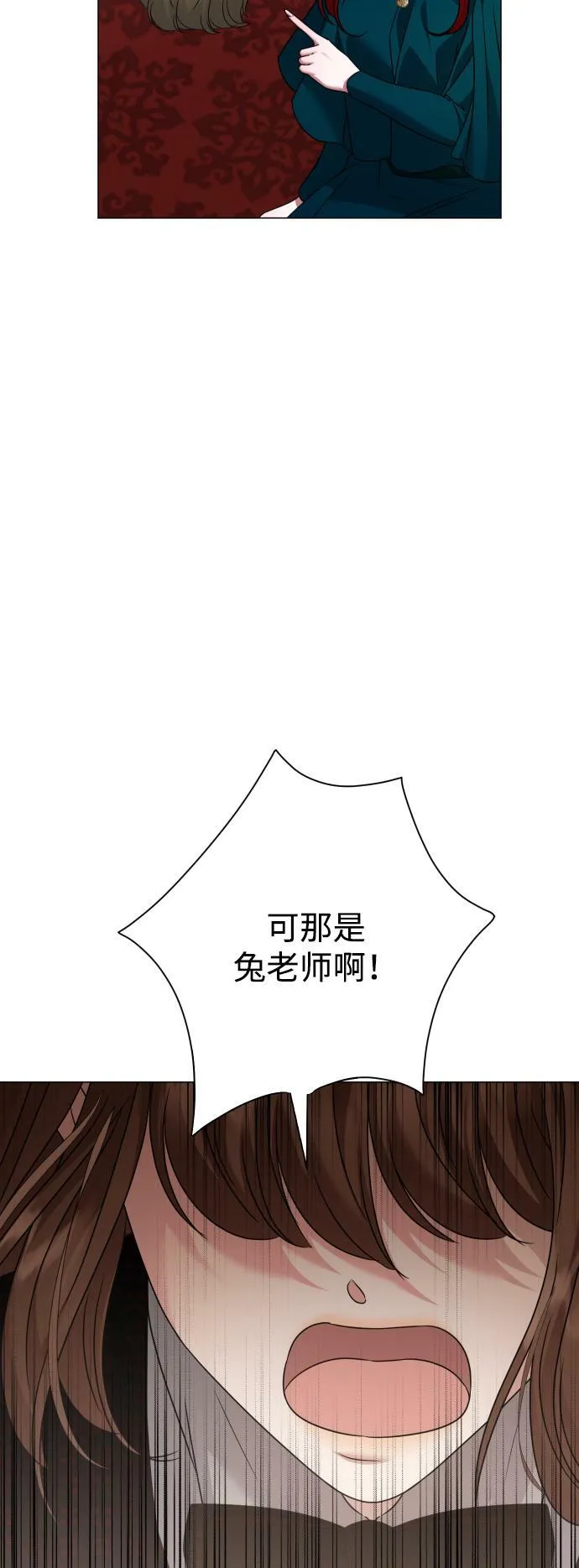 第78话 第62页