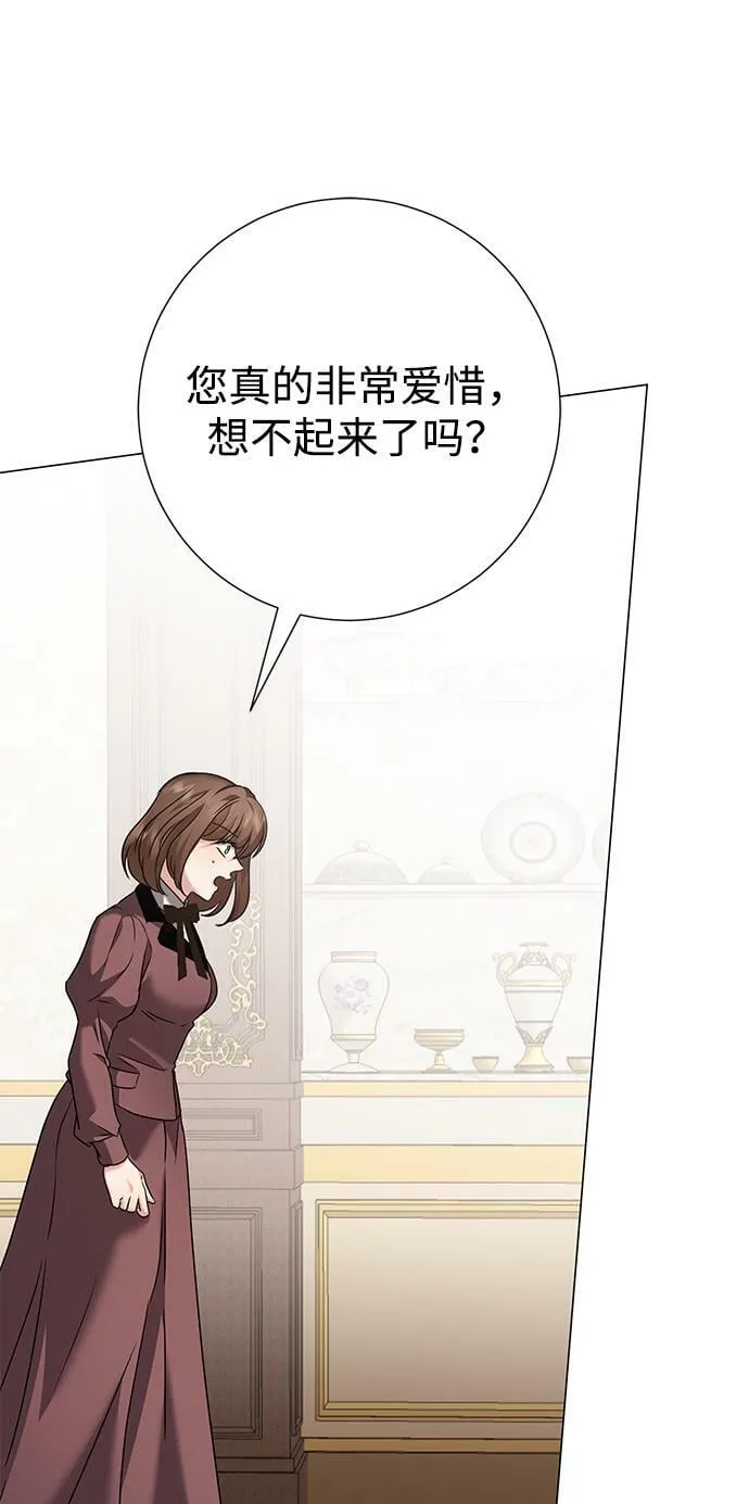 第78话 第64页