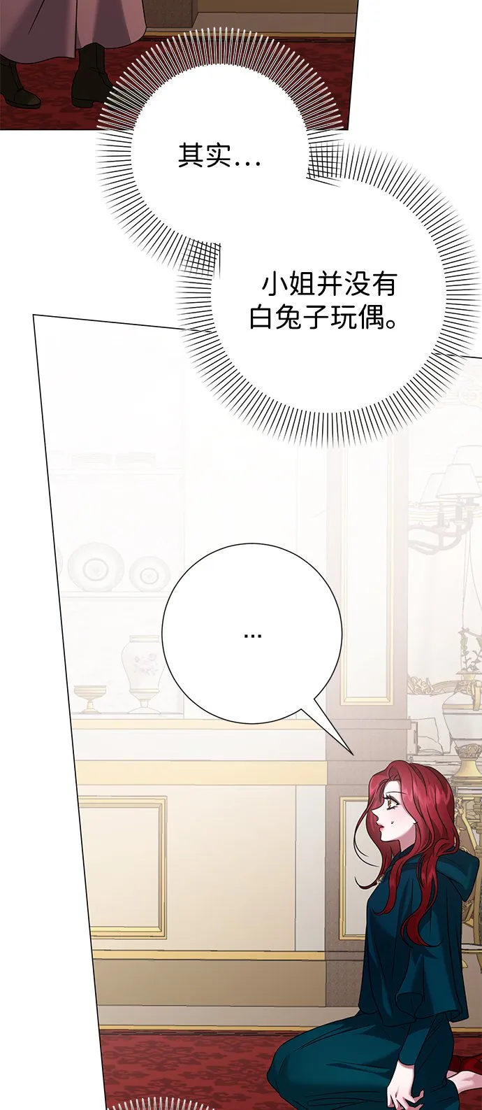 第78话 第65页