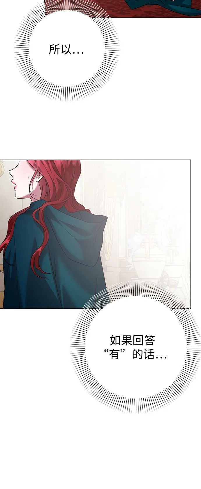 第78话 第66页