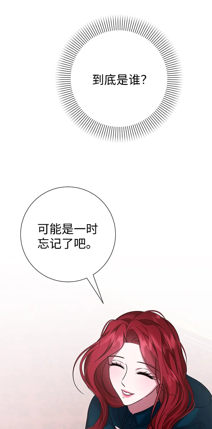 第78话 第68页