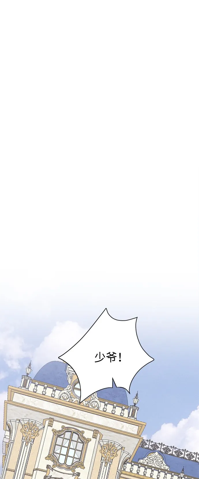 第78话 第70页