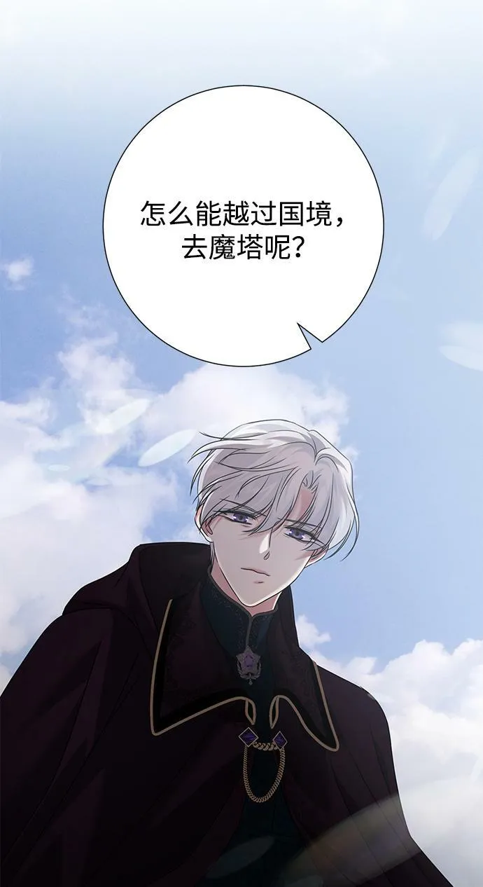 第78话 第73页