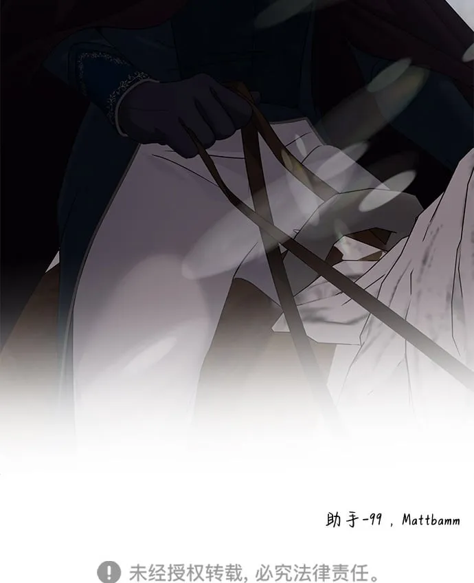 第78话 第74页