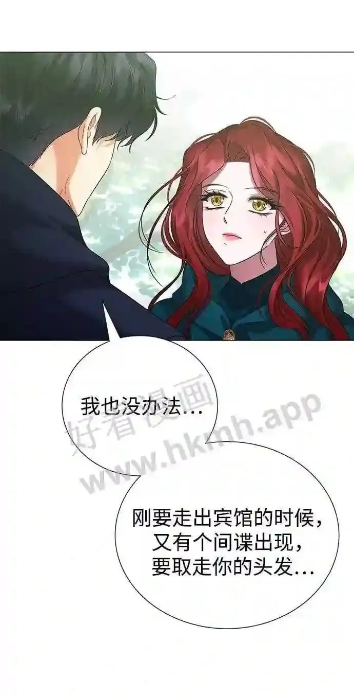 第80话 第16页