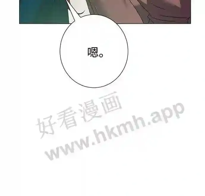 第80话 第22页