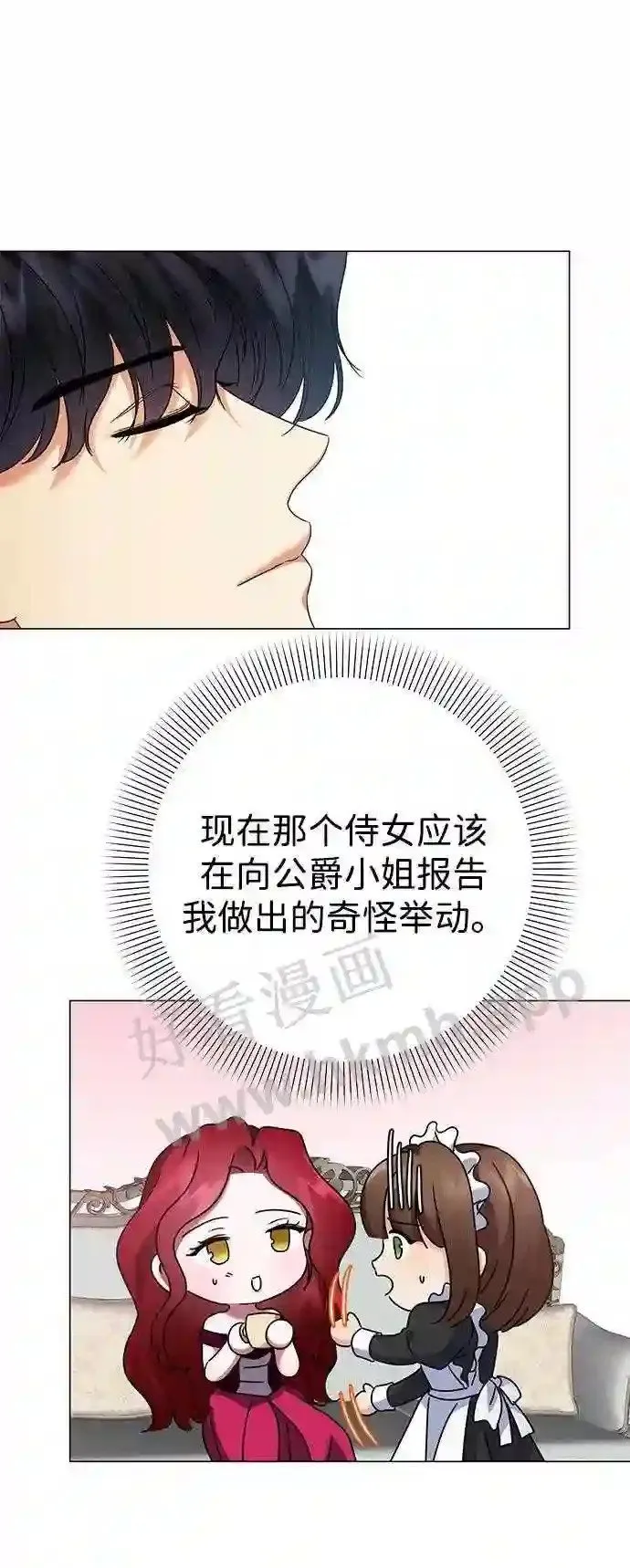 第80话 第31页