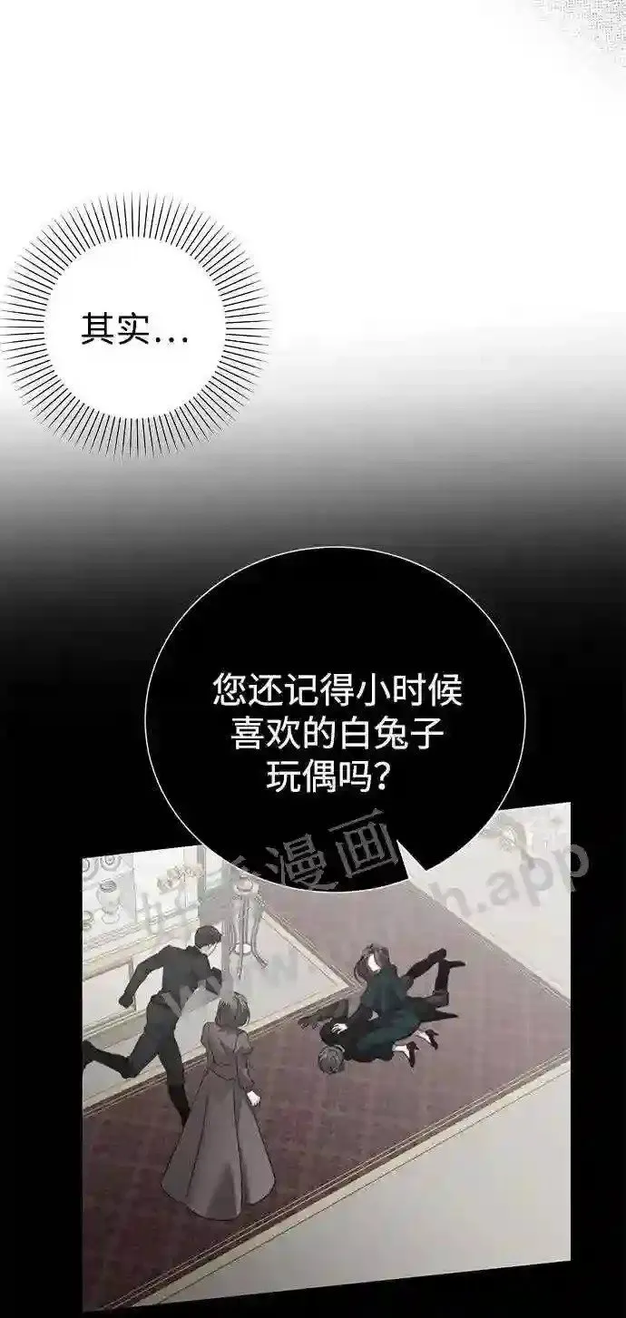 第80话 第34页