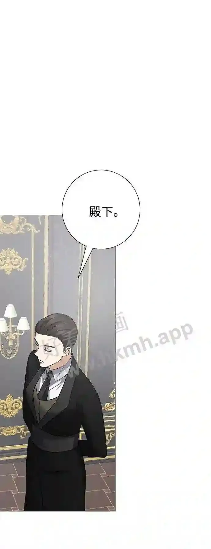第80话 第41页
