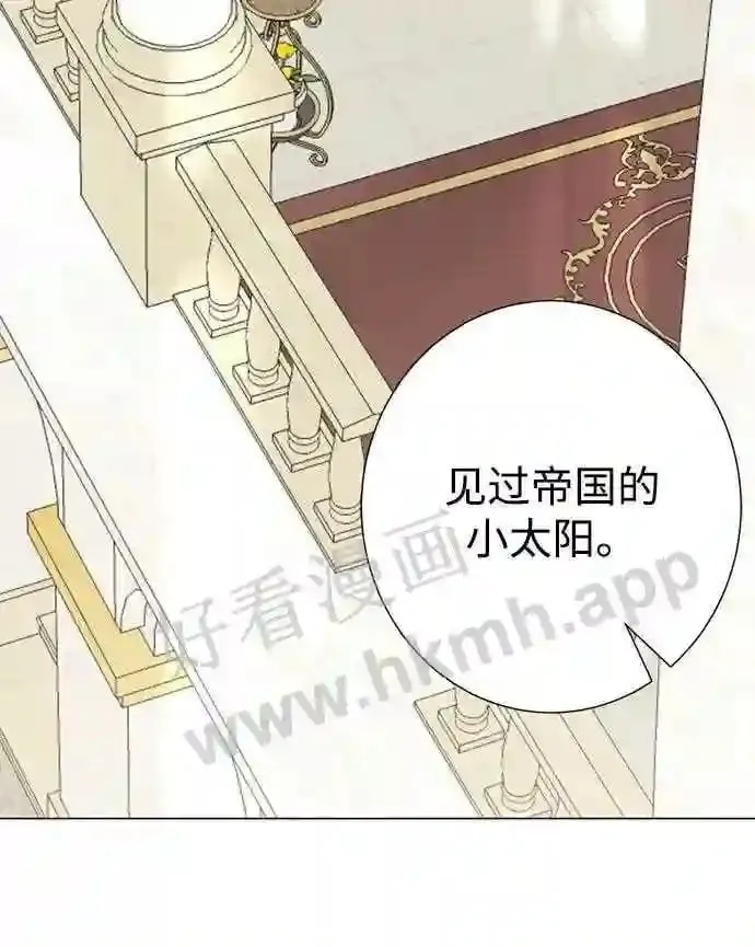 第80话 第44页