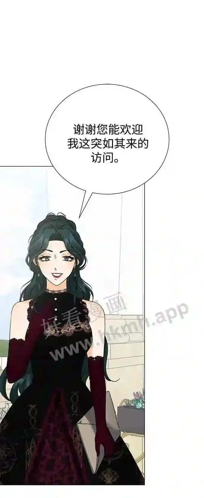 第80话 第45页