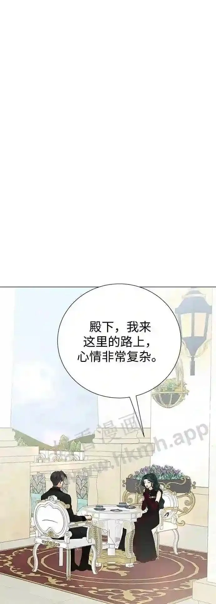 第80话 第48页