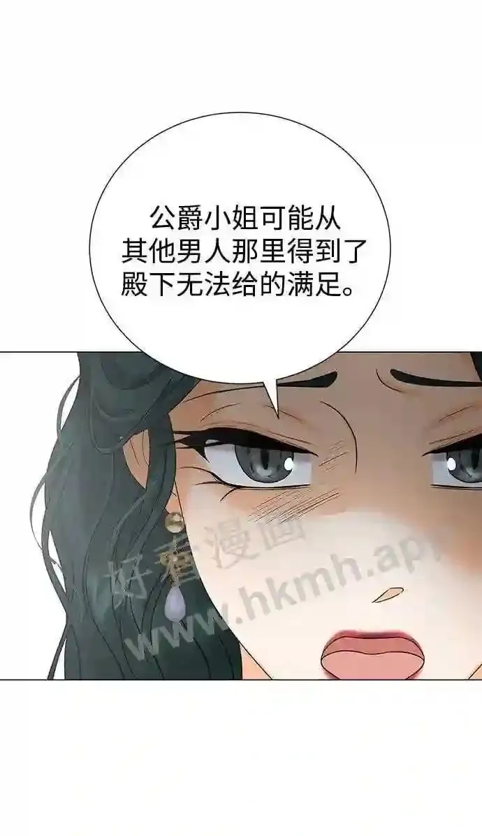 第80话 第56页