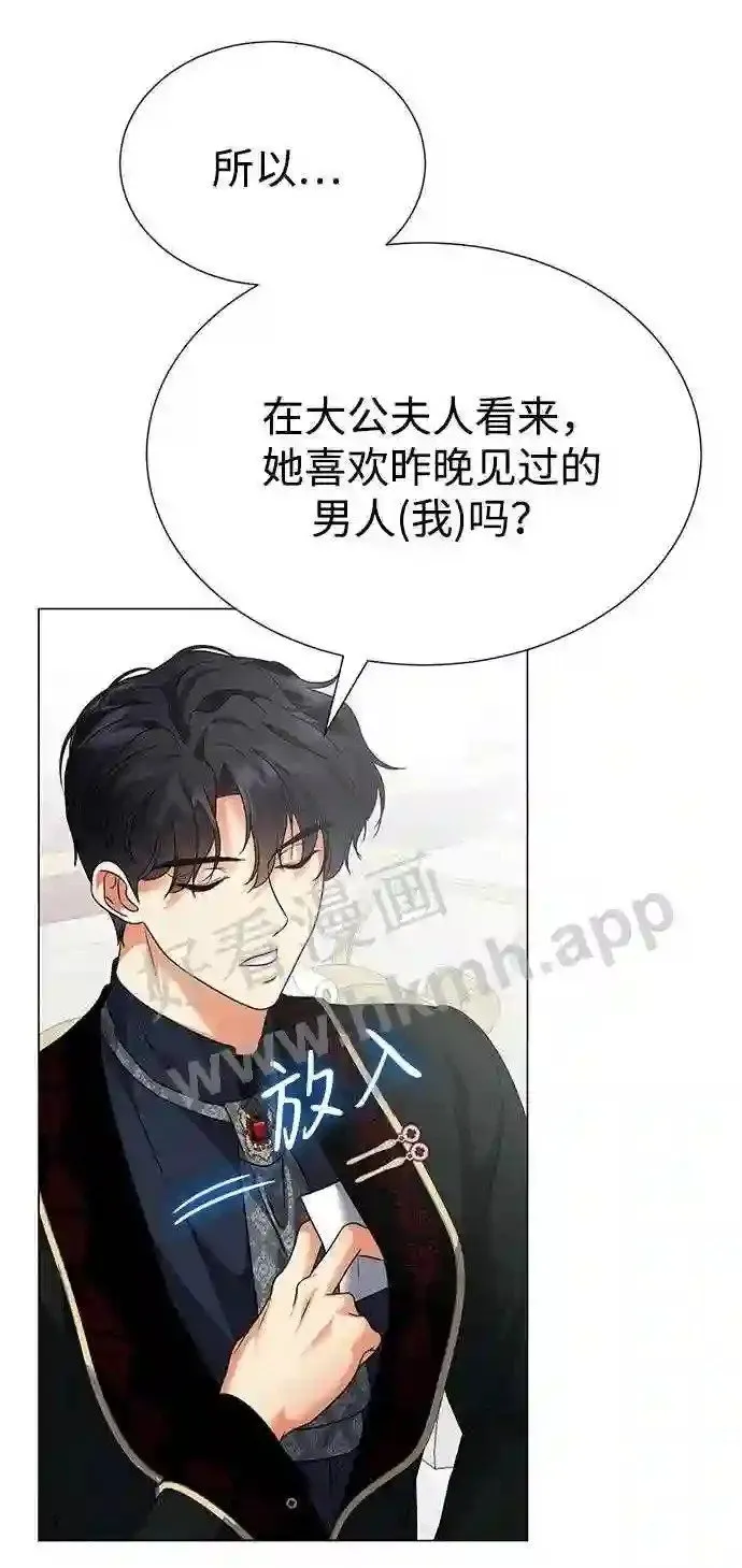 第80话 第58页