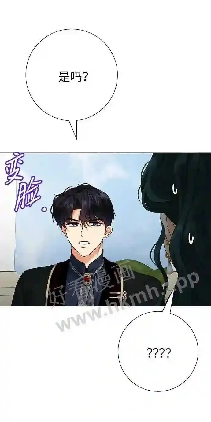 第80话 第61页