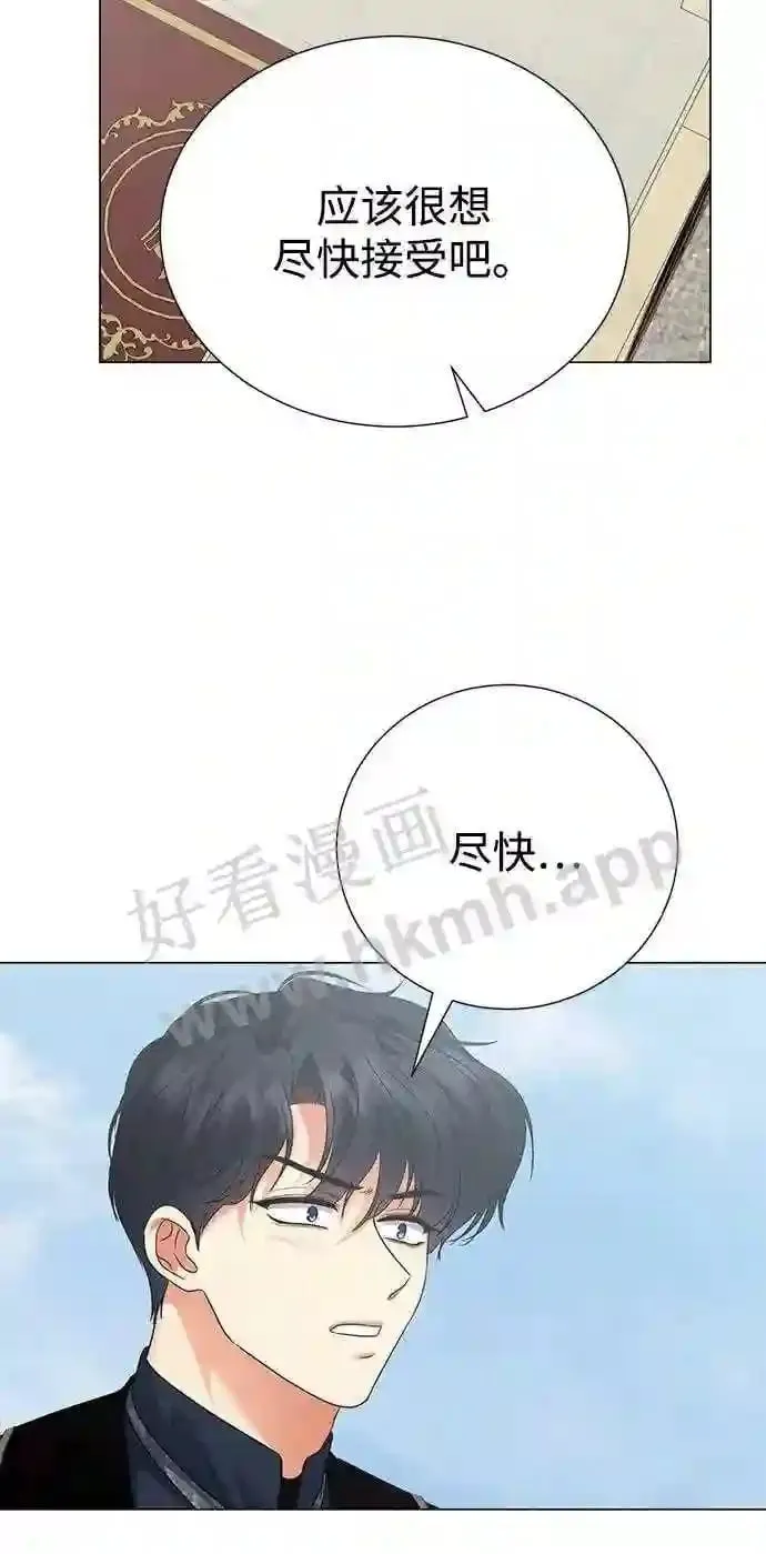 第80话 第63页