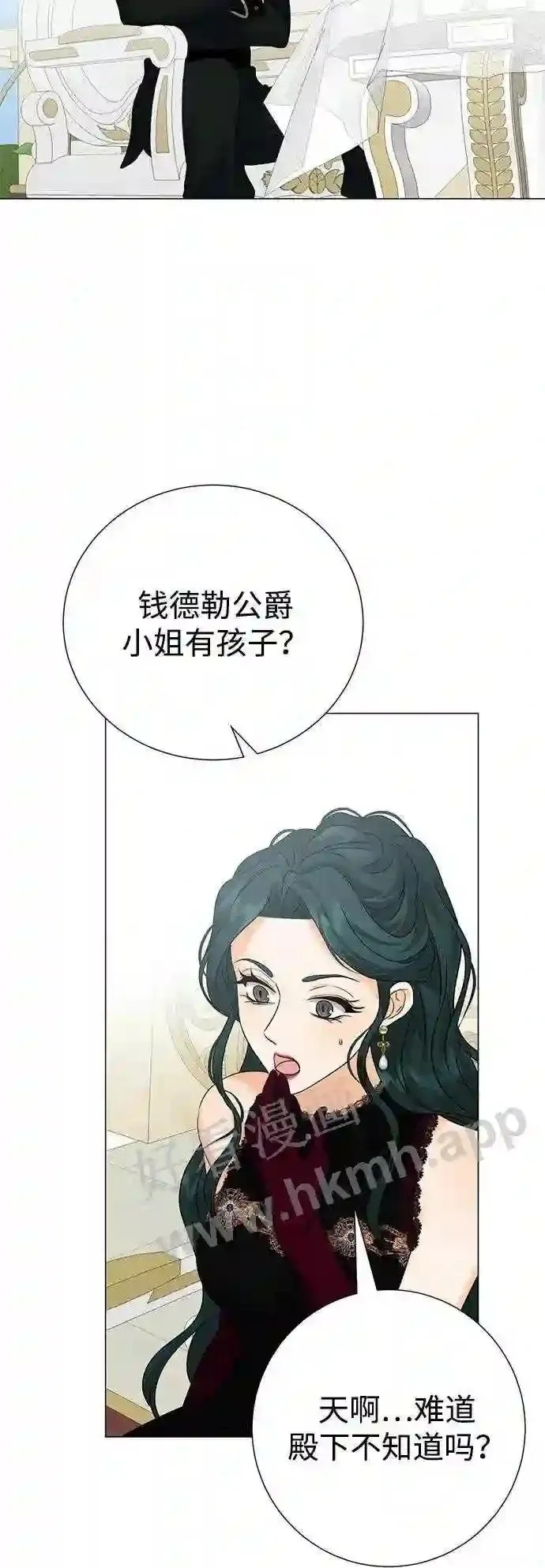 第80话 第65页