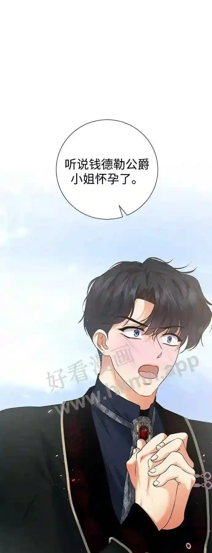 第80话 第66页