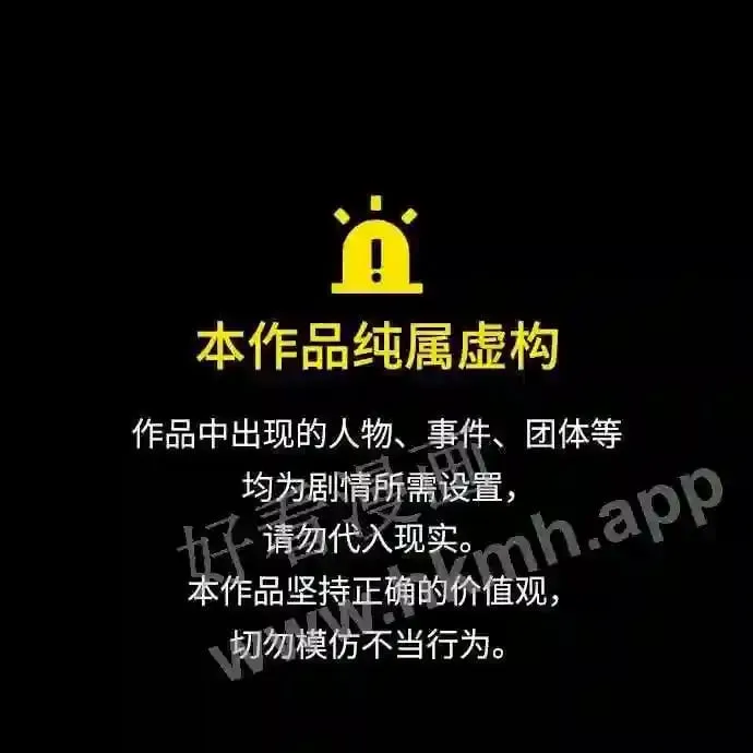 第79话 第1页