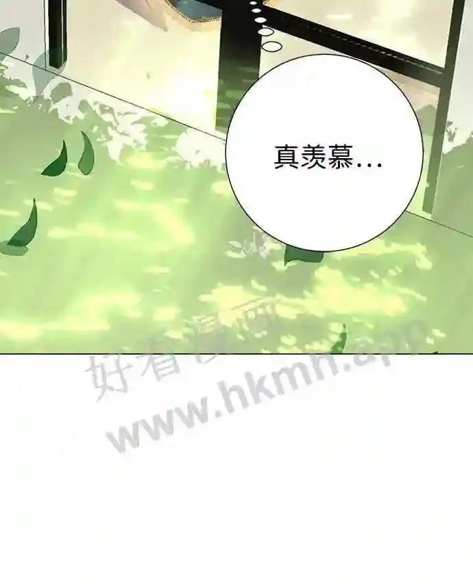 第79话 第5页