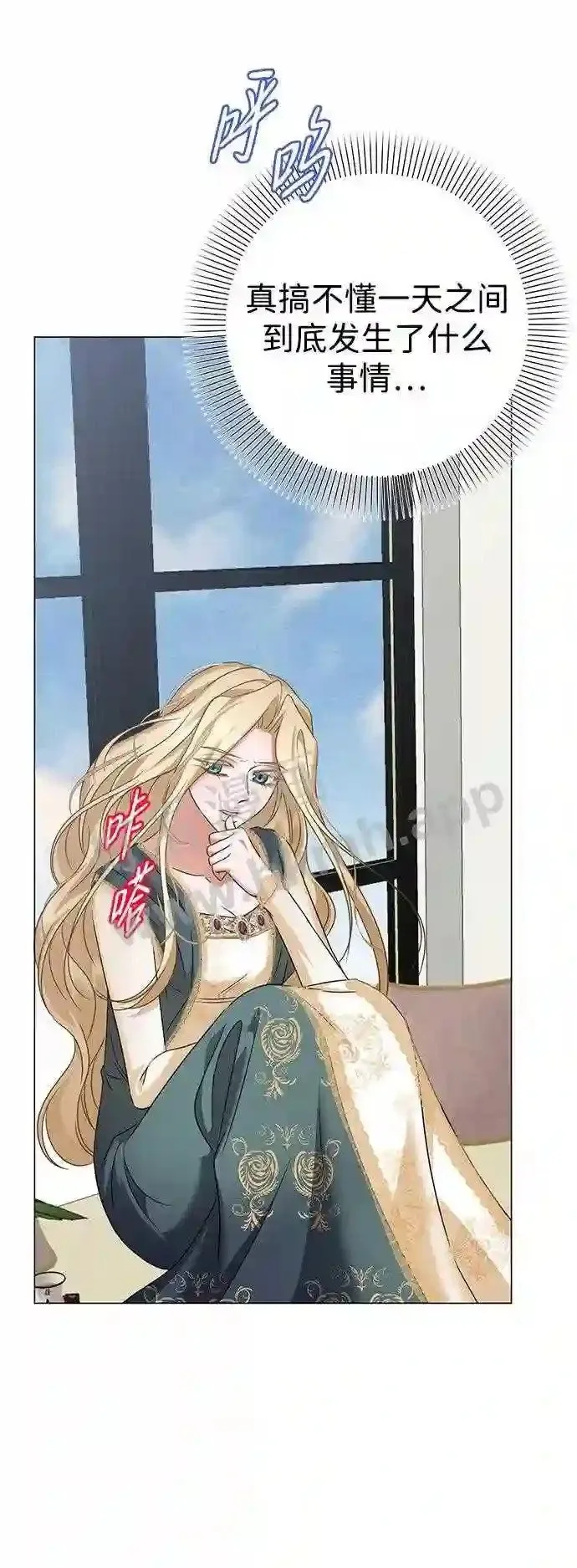 第79话 第6页