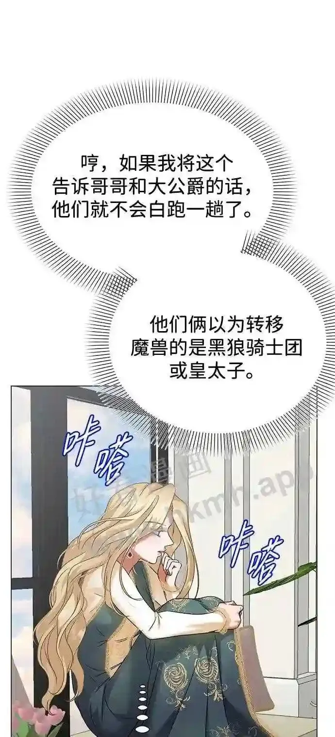 第79话 第13页