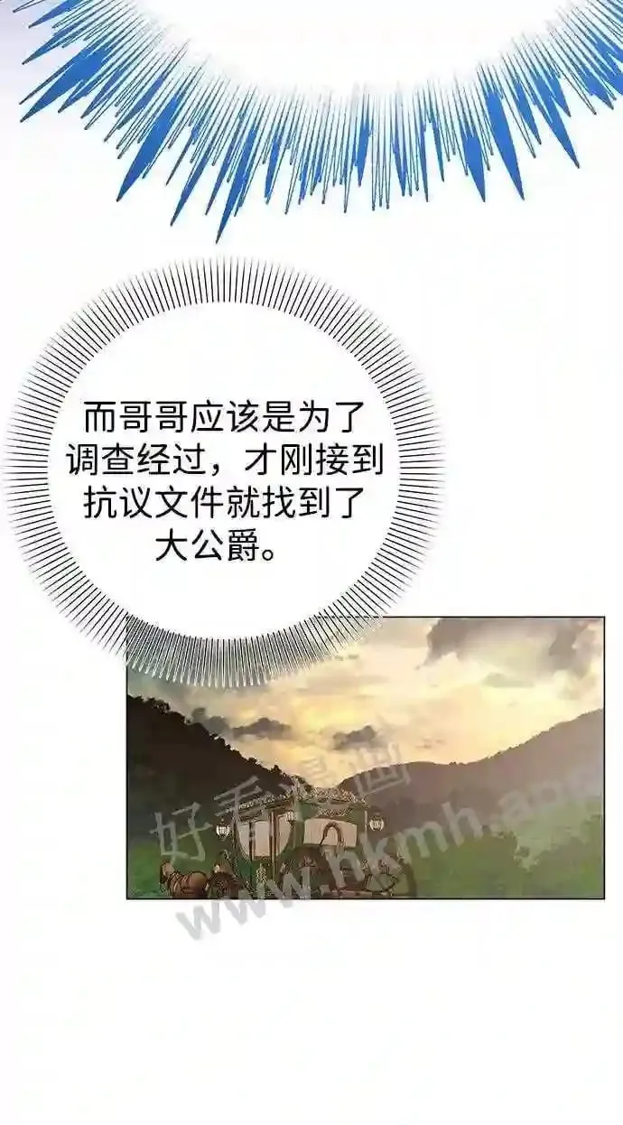 第79话 第16页