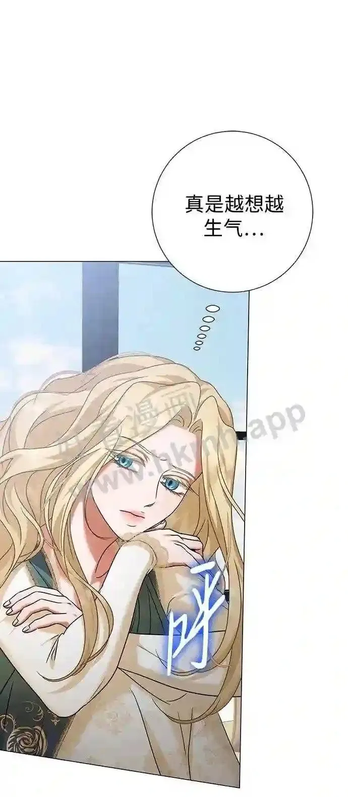 第79话 第17页