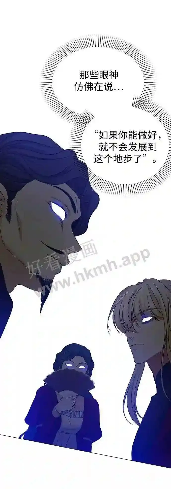 第79话 第18页
