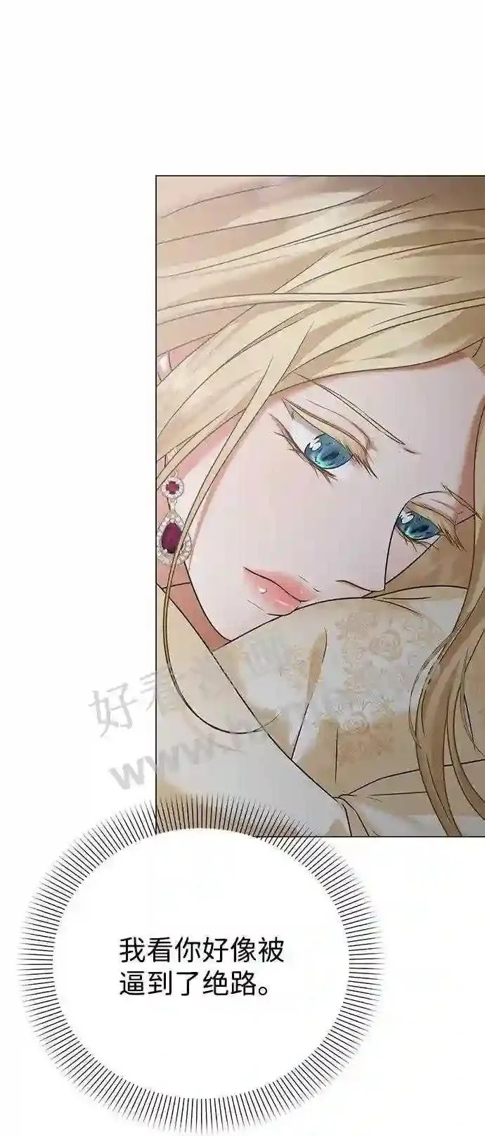 第79话 第19页