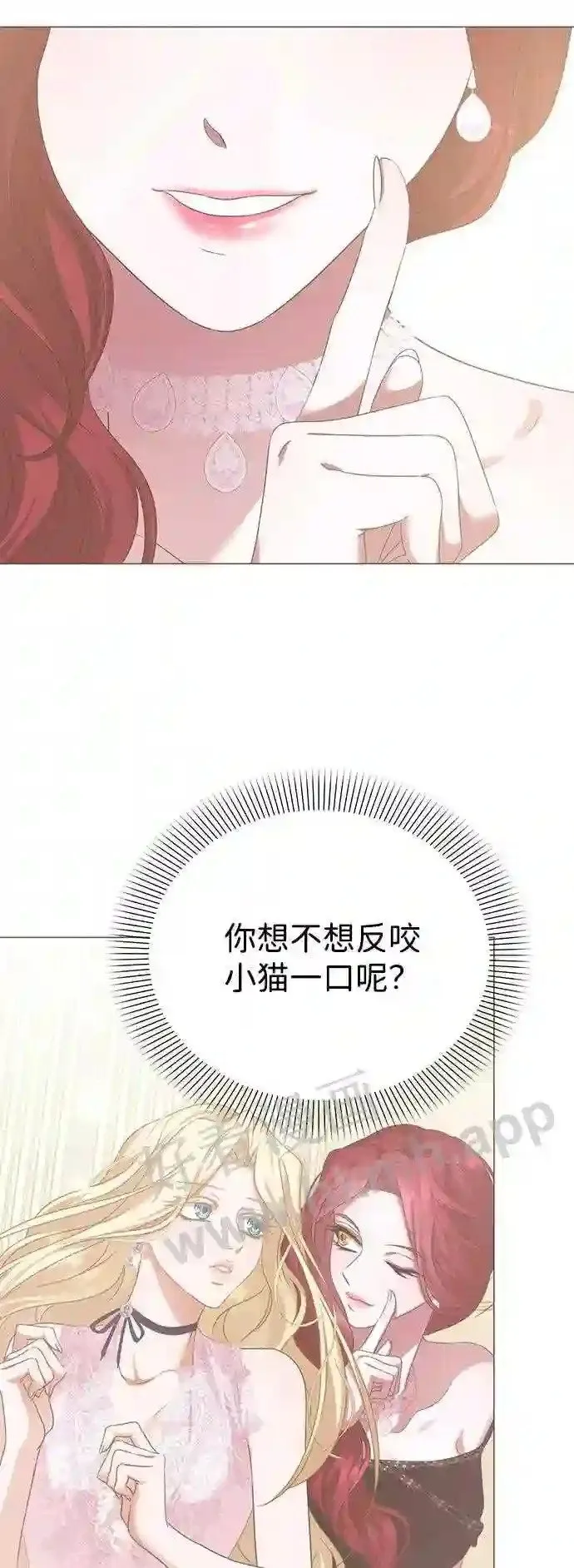 第79话 第20页