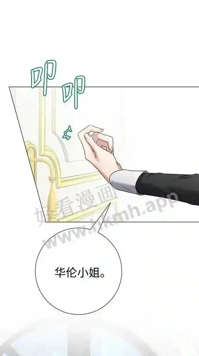第79话 第23页