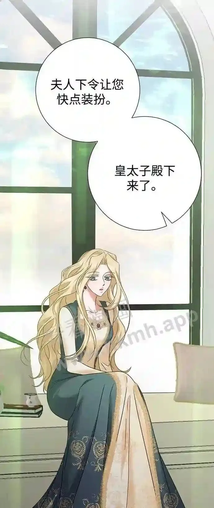 第79话 第24页