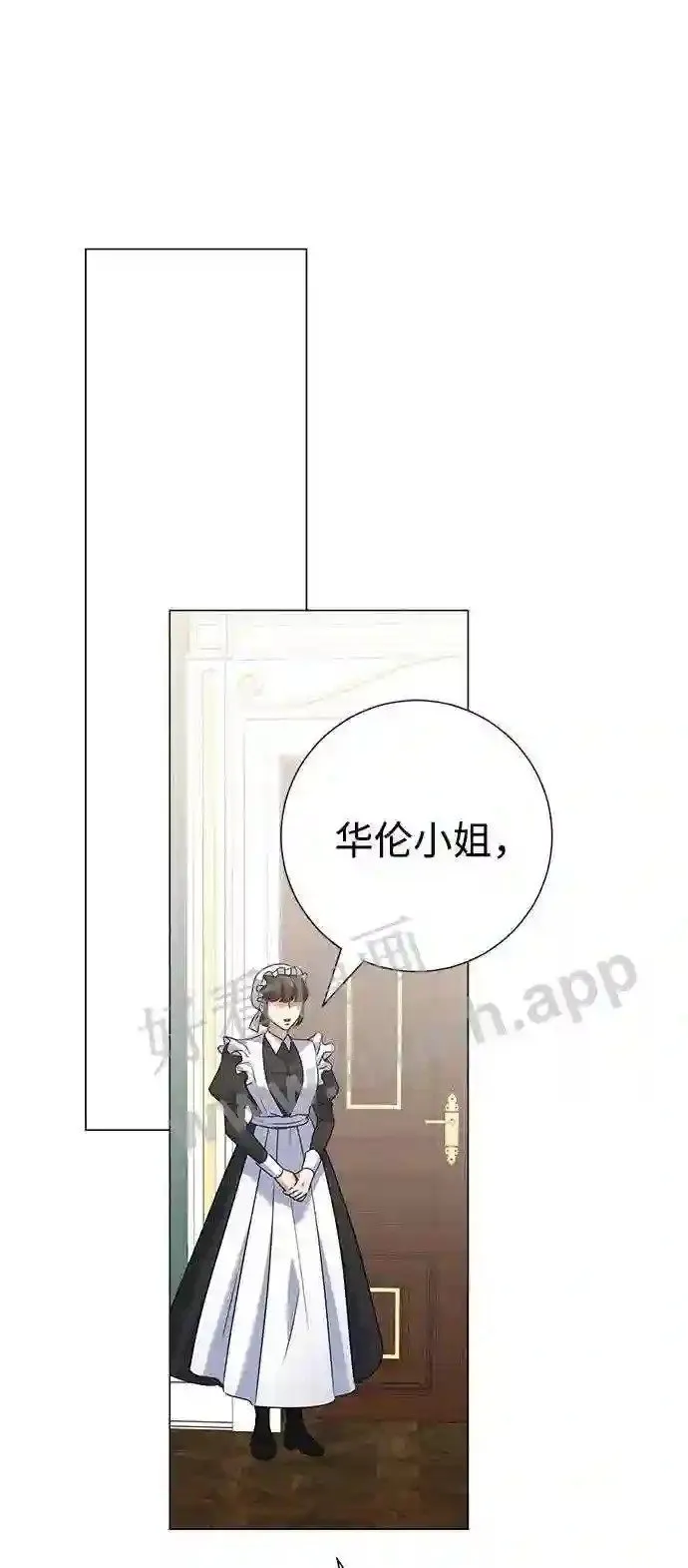 第79话 第26页