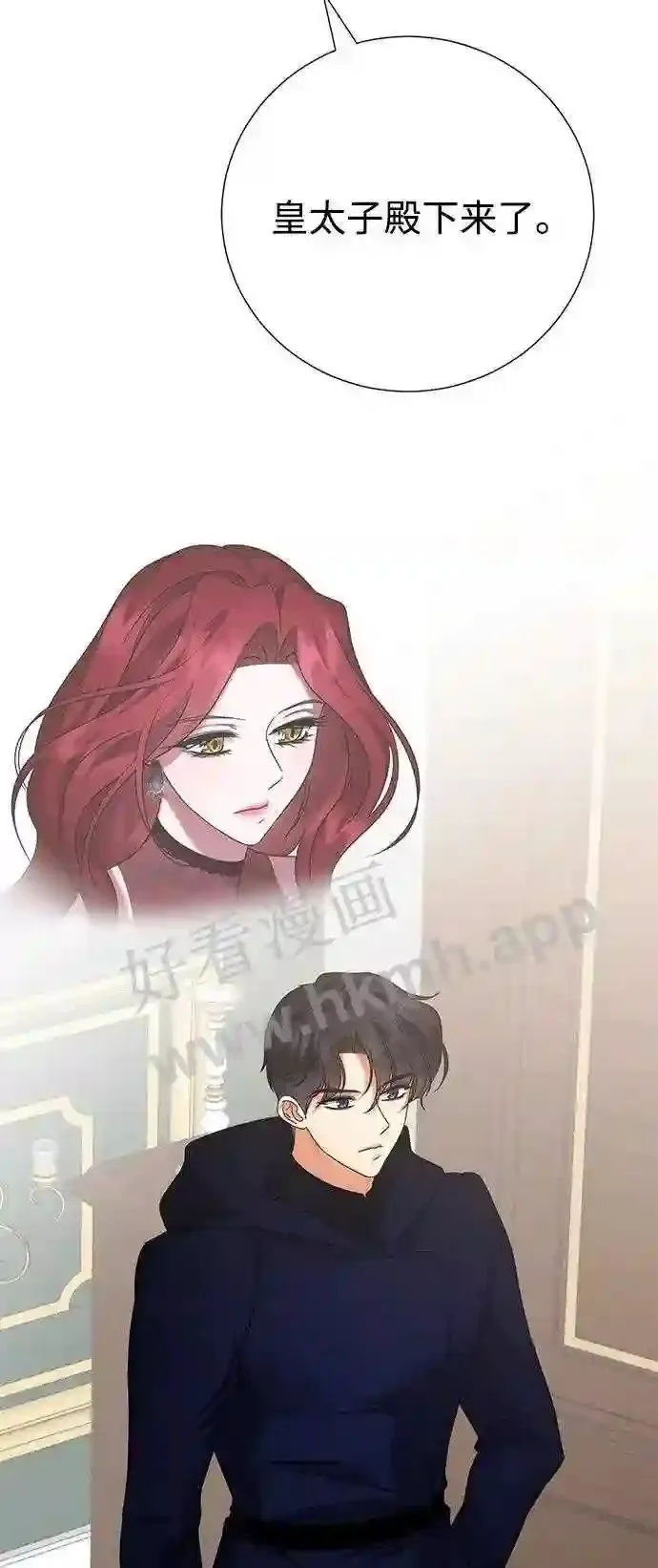 第79话 第27页